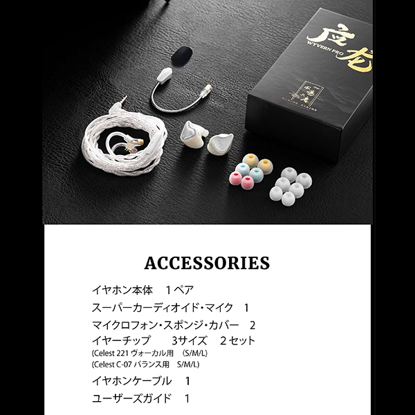 限定特価！Westone W40 有線イヤホン kinera aceリケーブル付 Westone W シリーズがリニューアル？！新しいBluetoothケーブル