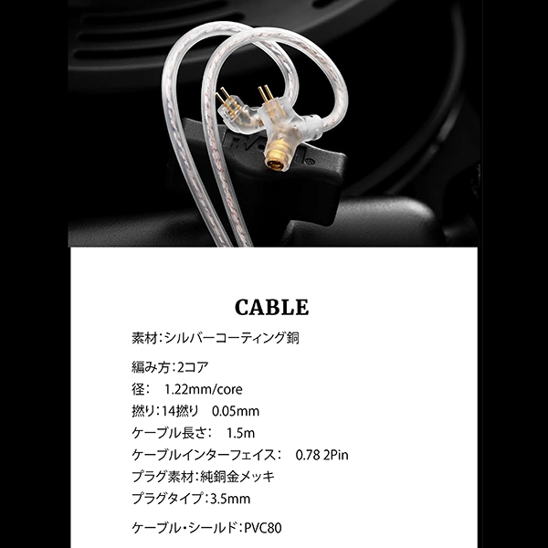 限定特価！Westone W40 有線イヤホン kinera aceリケーブル付 Amazon | okcsc JBX リケーブル Westone用 Wシリーズ ケーブル