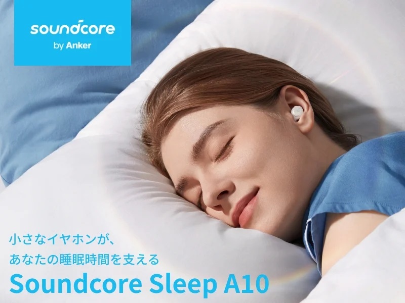Anker アンカー イヤホン ワイヤレス bluetooth Soundcore Sleep