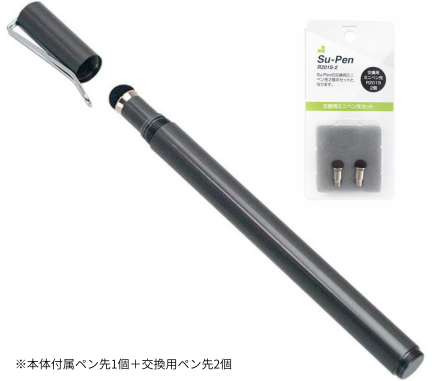 【美品】SupernoteNomadA6X2本体＋スタイラスペン＋箱・ケーブル付 タッチペン スマホ Su-Pen ゲーマーズモデル 交換用ペン先セット