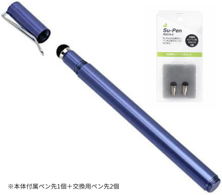 タッチペン スマホ Su-Pen ゲーマーズモデル 交換用ペン先セット