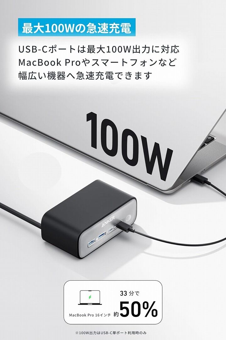 アンカー 充電器 タイプc Anker Charging Station (7-in-1, 100W) ブラック 最大24か月保証 :  4571411214066 : AB-Next - 通販 - Yahoo!ショッピング