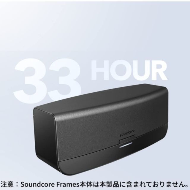 Anker Soundcore Frames 専用充電ケース アンカー サウンドコア フレーム オーディオグラス チャージャー