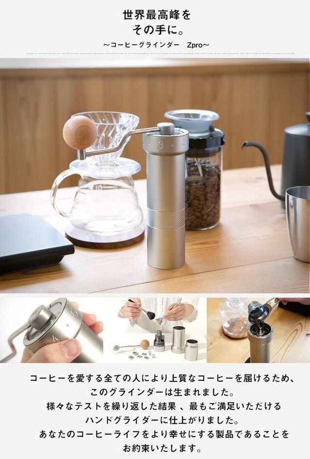 コーヒー専門店の道具にも匹敵するこだわりの道具 - 食器