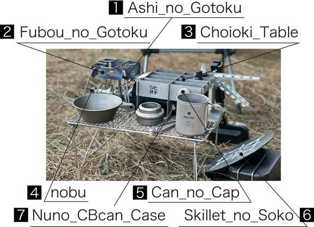 シビオデ CBOD Ashi no Gotoku ST330 90 ST-330専用脚兼用ゴトク 高さ