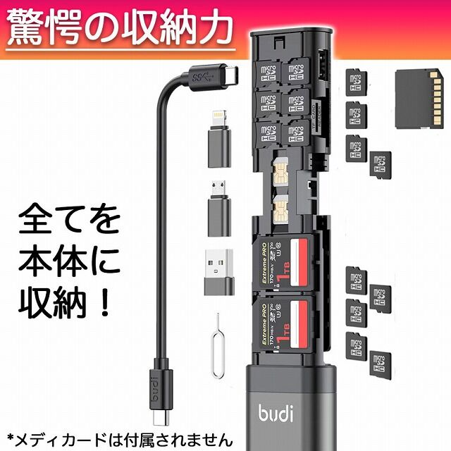 budi 3.0多機能モバイルスティックカードリーダー USB SDカード データ 