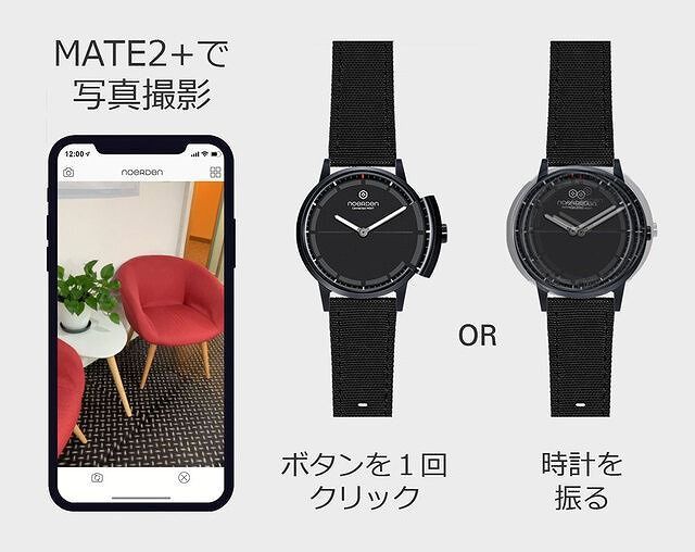 NOERDEN MATE2+ スマートウォッチノエルデン メイト2 カーキ