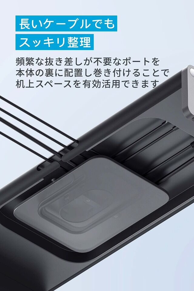 Anker 675 USB-C ドッキングステーション 12-in-1 Monitor Stand