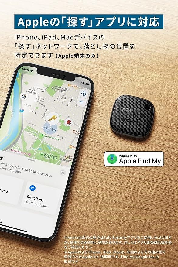 Anker Eufy Security SmartTrack Link 2個セット アンカー 紛失防止 