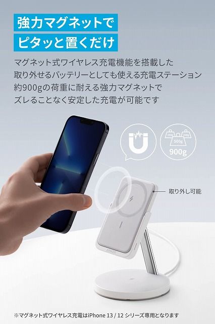 Anker アンカー 633 Magnetic Wireless Charger MagGo マグゴー