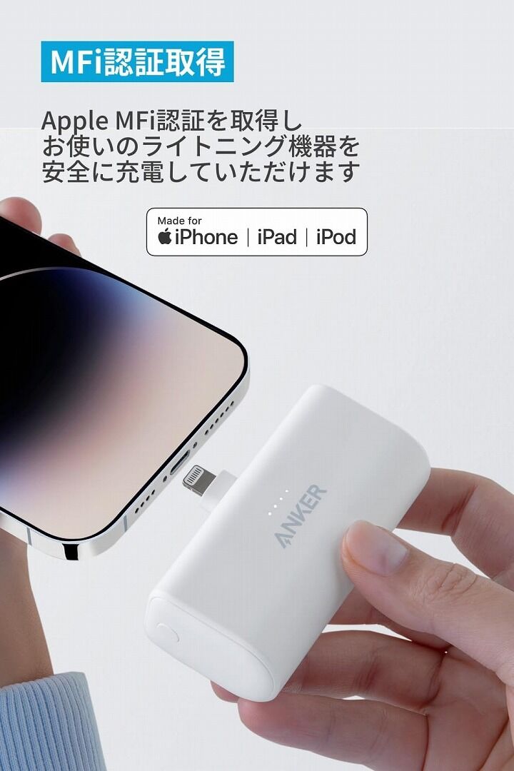 Anker MagGo Power Bank (10000mAh, Slim) | モバイルバッテリー