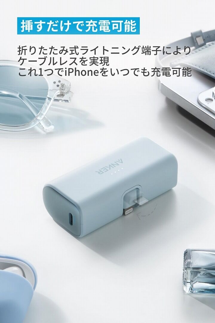 Anker アンカー モバイルバッテリー 小型 Nano Power Bank (12W