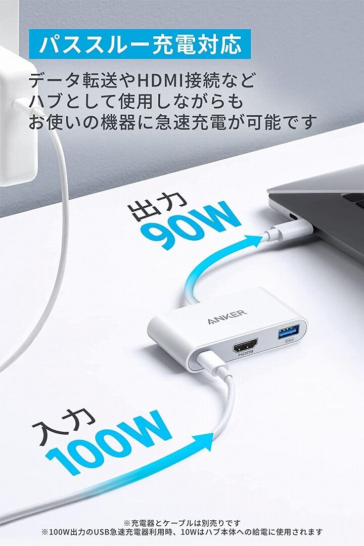 日本限定モデル】 ANKER 3-in-1 USB-C ハブと延長ケーブル nmef.com