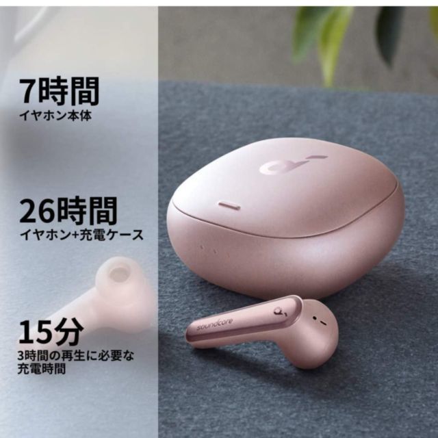 Anker Soundcore Liberty Air 2 Pro 完全ワイヤレスイヤホン ピンク 