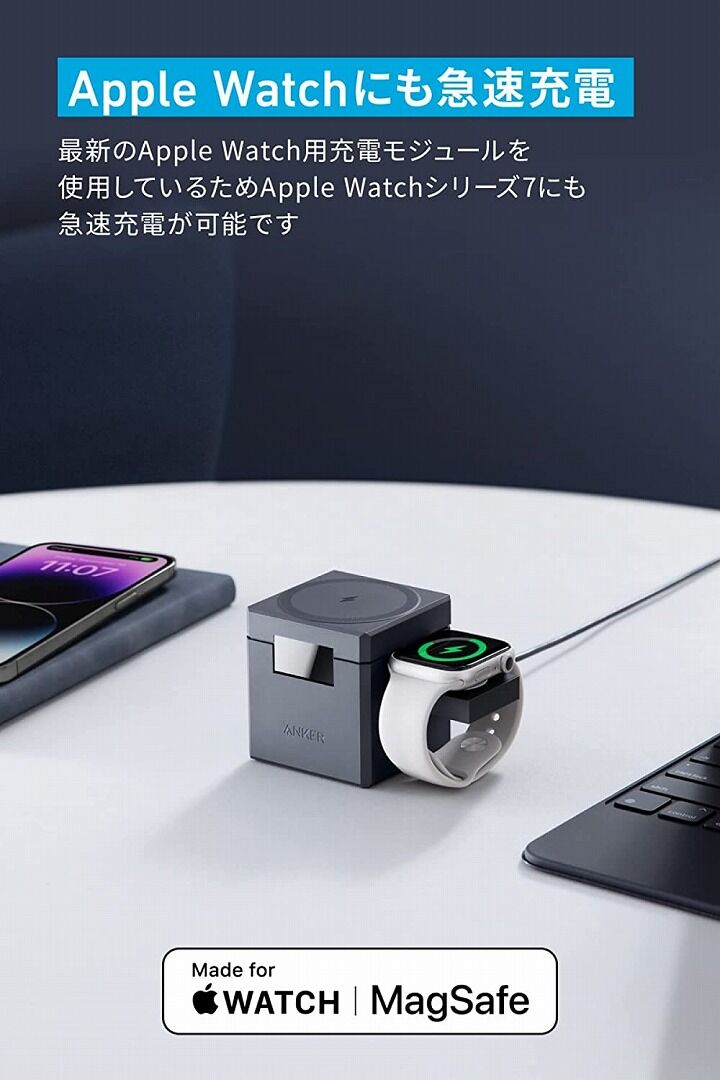 Anker 3-in-1 Cube with MagSafe ブラック アンカー スマートフォン Apple Watch 充電