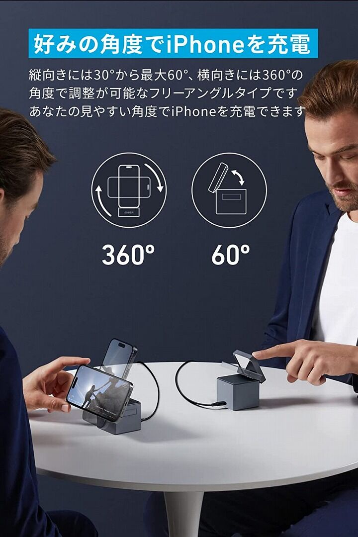 Anker 3-in-1 Cube with MagSafe ブラック アンカー