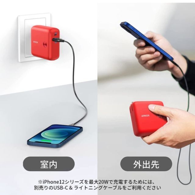 Anker PowerCore Fusion 10000 モバイルバッテリー レッド :4571411194481:AppBank Store -  通販 - Yahoo!ショッピング