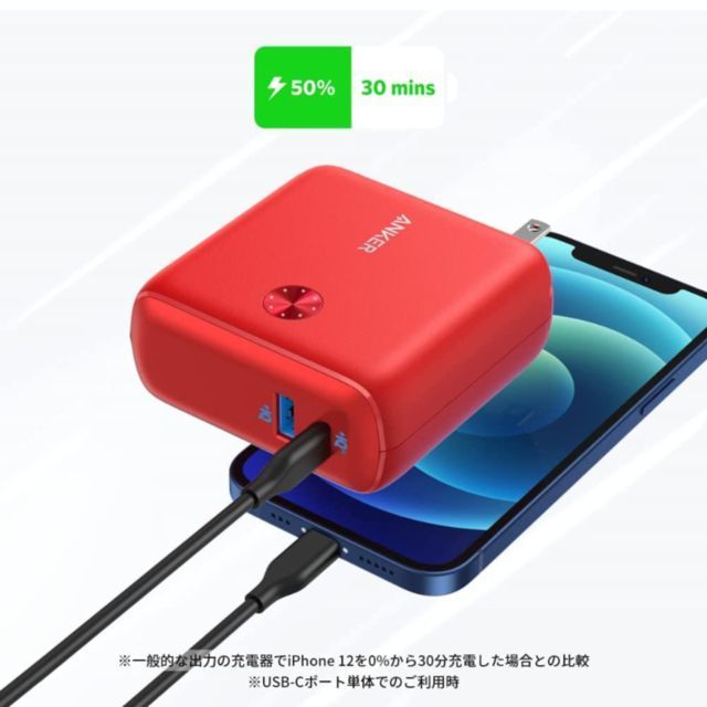 Anker PowerCore Fusion 10000 モバイルバッテリー レッド :4571411194481:AppBank Store -  通販 - Yahoo!ショッピング