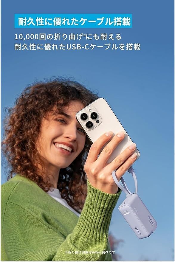 Anker アンカー モバイルバッテリー 小型 Power Bank (30W Anker アンカー モバイルバッテリー 小型 Power Bank (30W