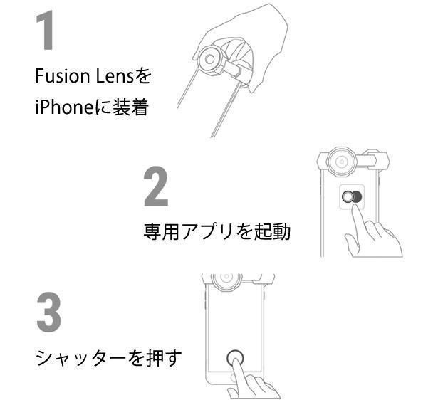 低価 360度撮影レンズ Fusion Lens iPhone XS/X AppBank Store - 通販 - PayPayモール 好評特価