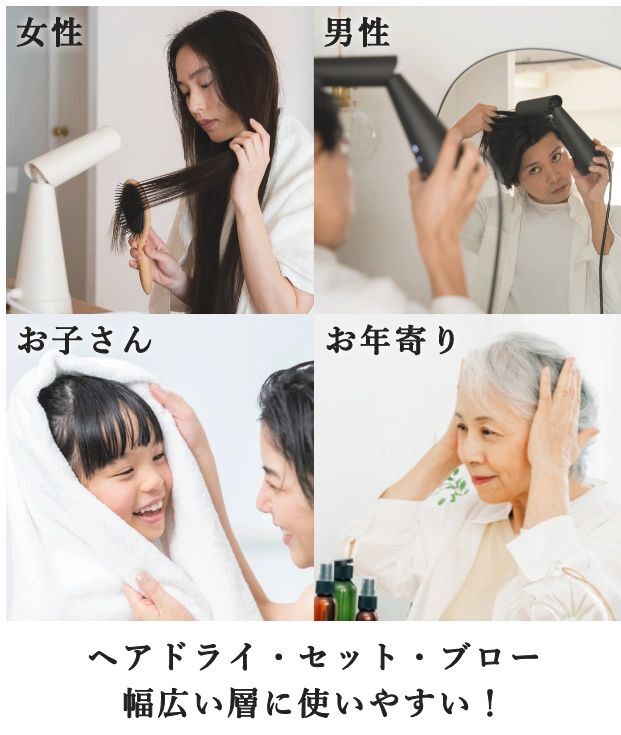 両手が使えるドライヤー PAUZ ヘアードライヤー トリュフ 両手が使えるドライヤー PAUZ ヘアードライヤー トリュフ