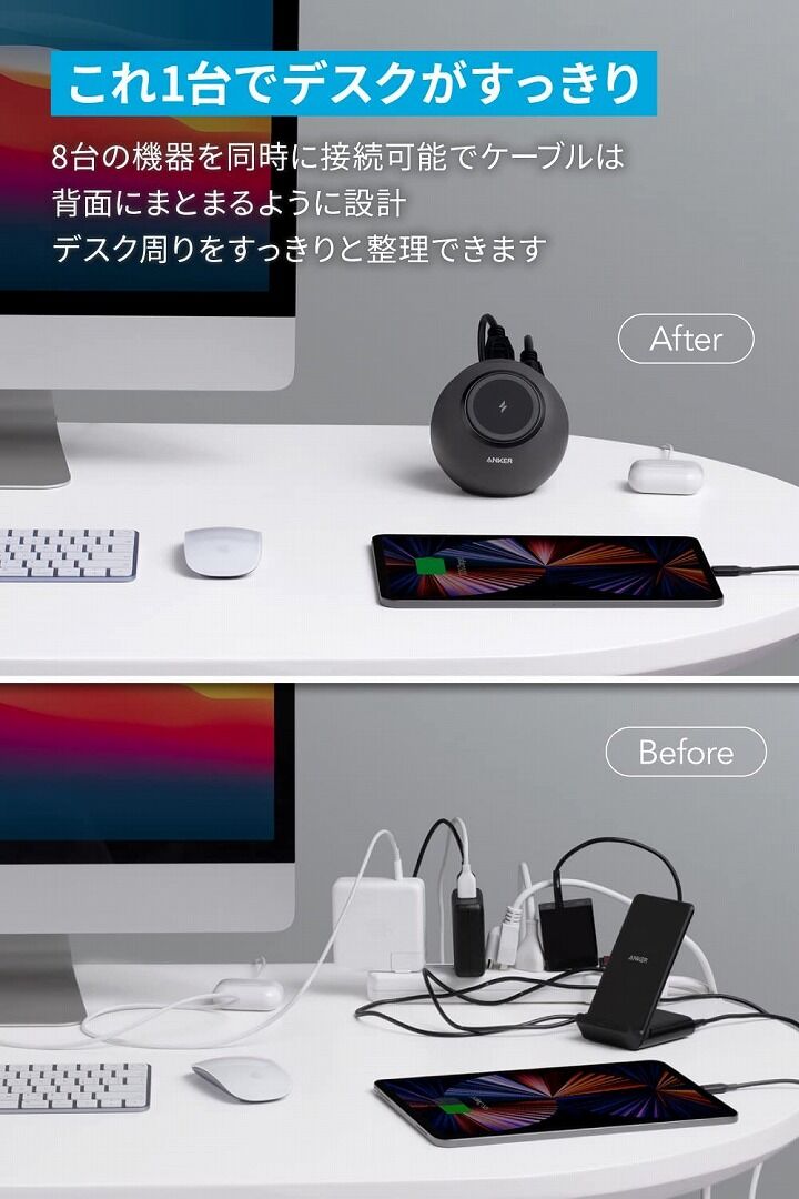 Anker 637 Magnetic Charging Station MagGo ブラック アンカー