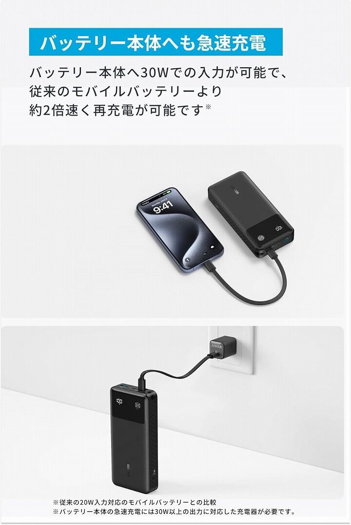 Anker アンカー モバイルバッテリー 小型 アイフォン スマホ充電