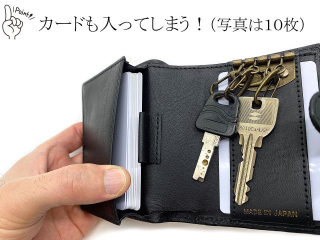 R/E SIDE スマートキーウォレット ブラック コンパクト 小型財布