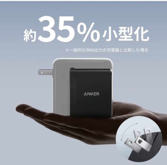 Anker 736 Charger (Nano ll 100W) 急速充電器 ブラック アンカー GaN 