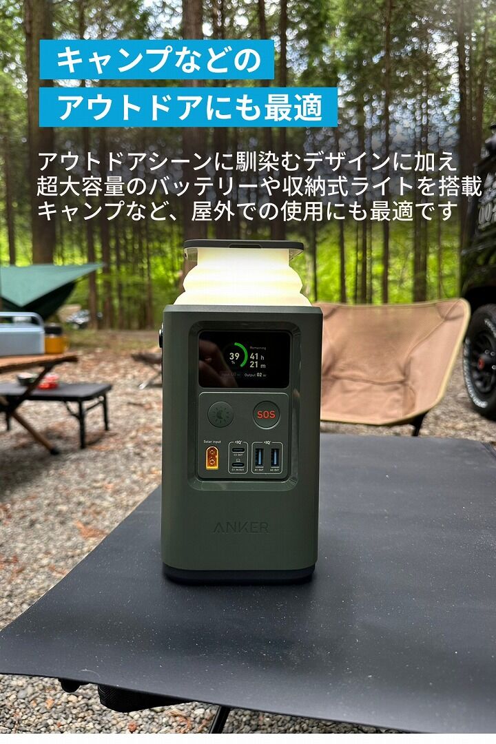 Anker 548 Power Bank (PowerCore Reserve 192Wh) アンカー 大容量