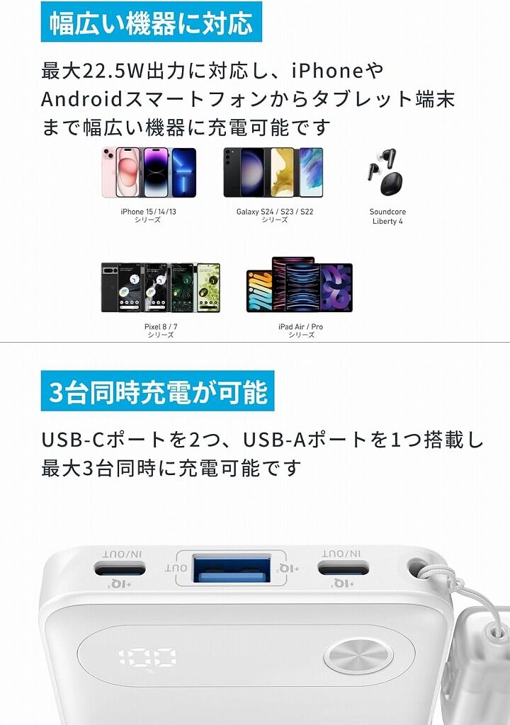 Amazon | 【Amazon.co.jp限定】Anker 大容量モバイルバッテリー
