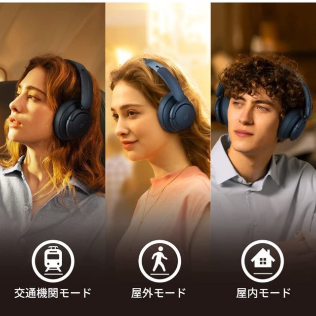 Anker Soundcore Life Q35 ワイヤレスヘッドホン ネイビー アンカー