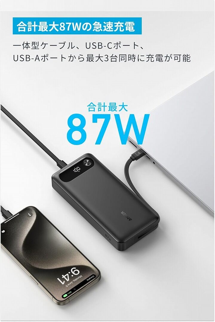 Anker アンカー モバイルバッテリー 大容量 Power Bank