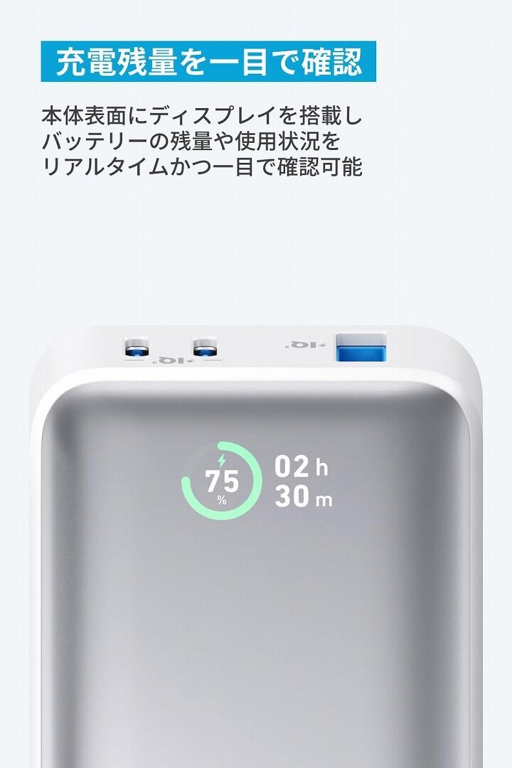 Anker Power Bank 10000mAh 30W ホワイト アンカー モバイルバッテリー 