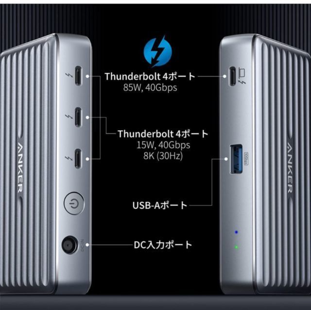 Anker PowerExpand 5-in-1 Thunderbolt 4 Mini Dock グレー :4571411194733:AppBank  Store - 通販 - Yahoo!ショッピング