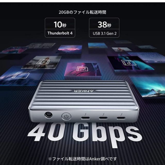 Anker PowerExpand 5-in-1 Thunderbolt 4 Mini Dock グレー :4571411194733:AppBank  Store - 通販 - Yahoo!ショッピング