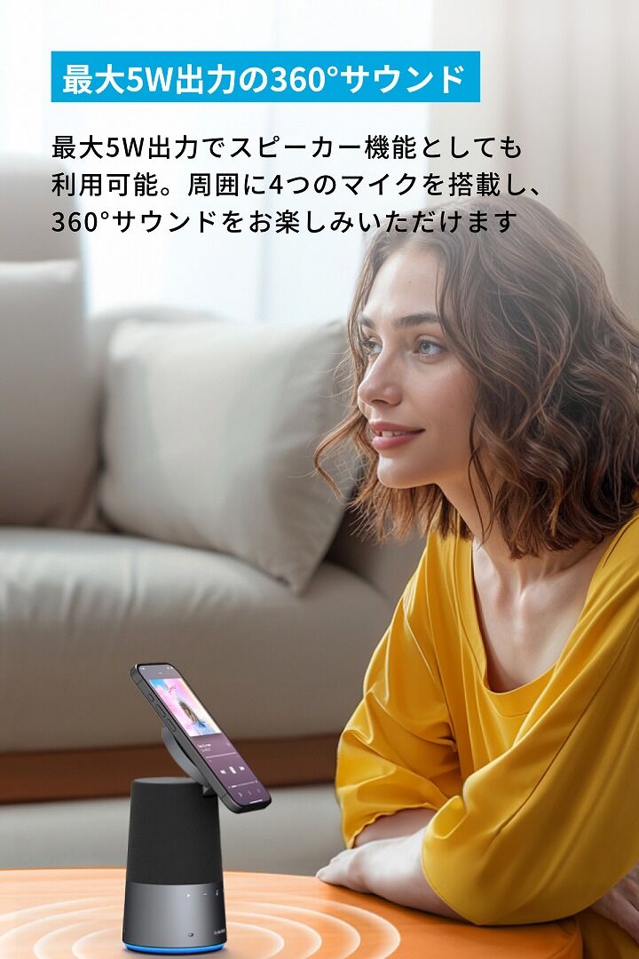 Amazon.co.jp: AnkerWork S600 Speakerphone 会議用マイク