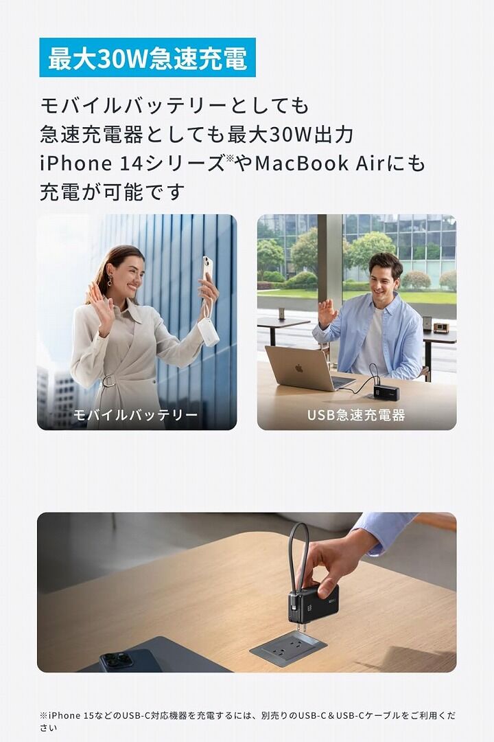 アンカー モバイルバッテリー 大容量 小型 Anker Power Bank