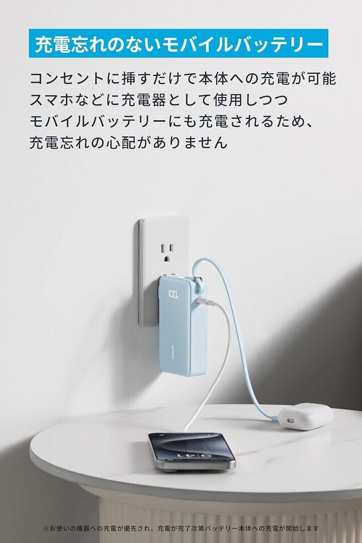 Anker アンカー モバイルバッテリー 大容量 小型 Power Bank (10000mAh, Fusion, Built-In ライトニングケーブル) パープル : AB-Next - 通販 - Yahoo!ショッピング Anker アンカー モバイルバッテリー 大容量 小型 Power Bank (10000mAh, Fusion, Built-In ライトニングケーブル) パープル : AB-Next - 通販 - Yahoo!ショッピング