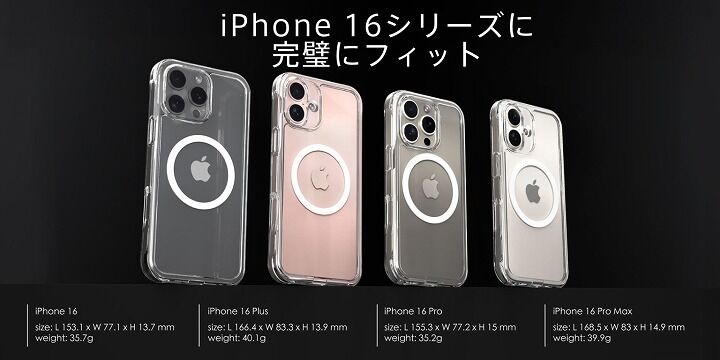 ABSOLUTE LINKASE AIR iPhone16 Pro Max ケース ゴリラガラス