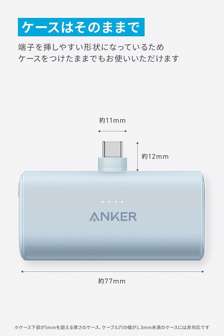 Anker A1653 Nano 621 Powerbank 5000mAh USB-C 22.5W Fast Charging PD
