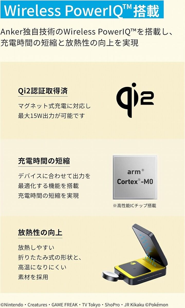 Anker アンカー 充電器 マグネット式ワイヤレス充電器 3-in-1