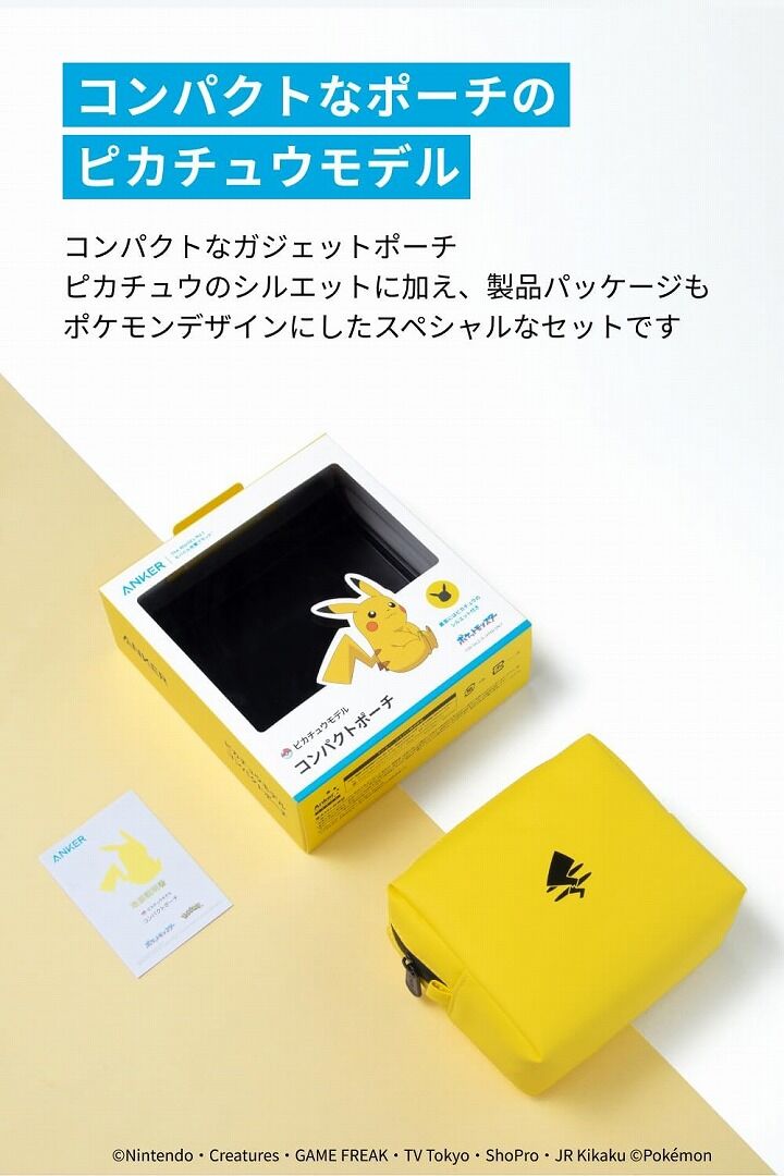 フェイラー ピカチュウ ポケモン ポーチ 小 便利 - メルカリ