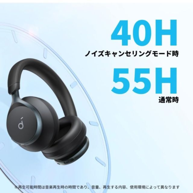 Anker Soundcore Space One ワイヤレスヘッドホン ブラック