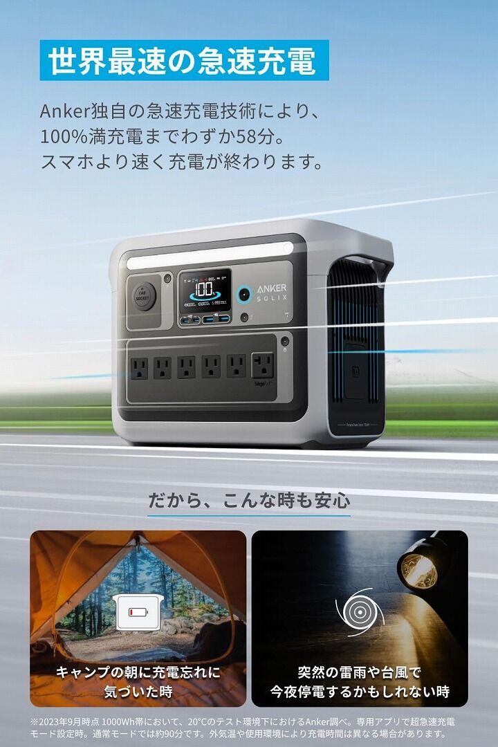 Anker Solix C1000 Portable Power Station グレイ アンカー 大容量