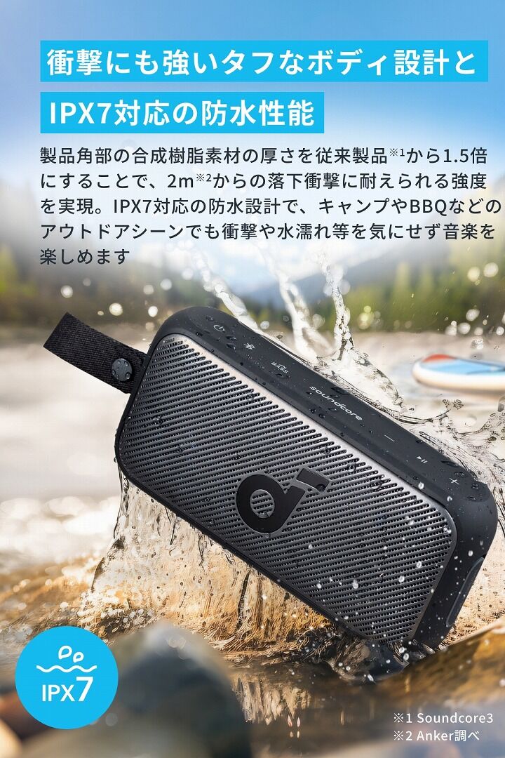 Anker Soundcore Motion 300 Bluetoothスピーカー スペースグレー