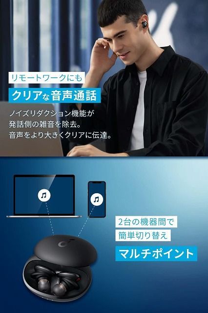 Anker Soundcore Liberty 3 Pro 完全ワイヤレスイヤホン ミッドナイト