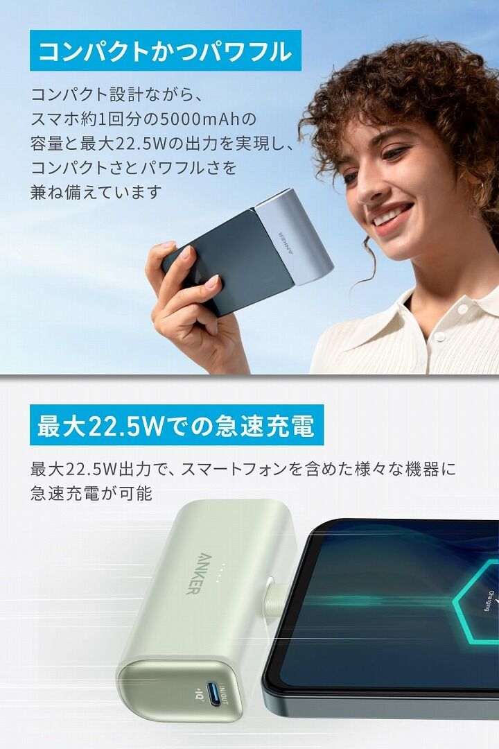 【未使用】BUMP OF CHICKEN モバイルバッテリー (Anker製) Mobile Battery (Powered by Anker)