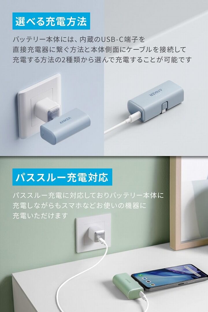 Anker アンカー モバイルバッテリー 小型 Nano Power Bank (22.5