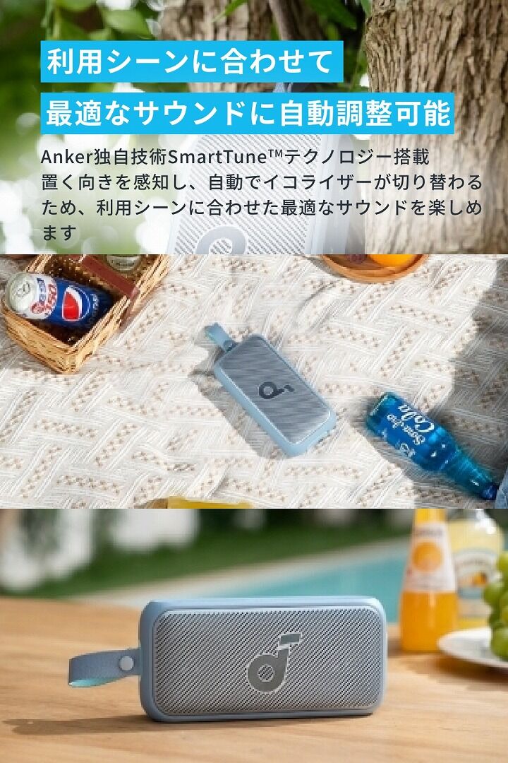 Anker アンカー スピーカー Bluetooth Soundcore Motion 300